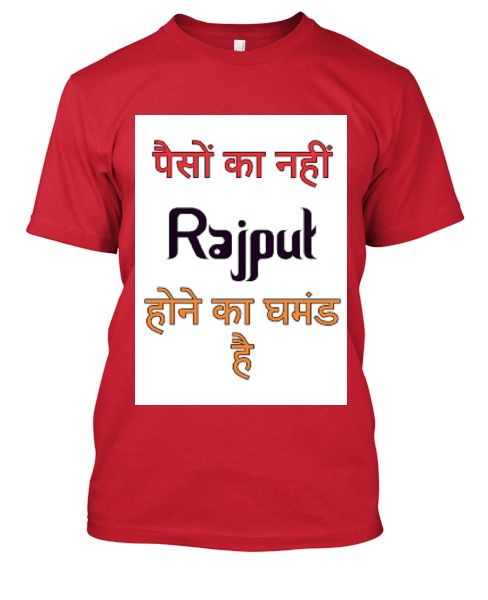 Rajput Attitude T-Shirt - Front