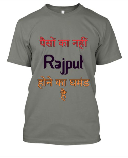 Rajput hone ka ghamnad Tshirt - Front