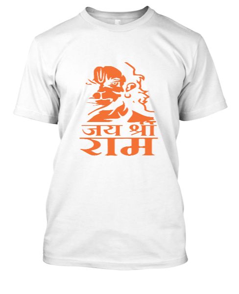 Jai shree Ram - Front