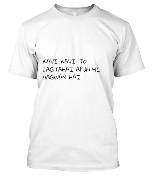 SACRED GAMES T SHIRT - Front