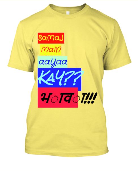 SB fashion t-shirt - Front