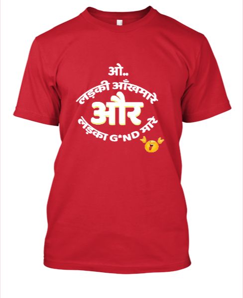 SIMBA MOVIE - FUNNY T-SHIRT DESIGN  - Front
