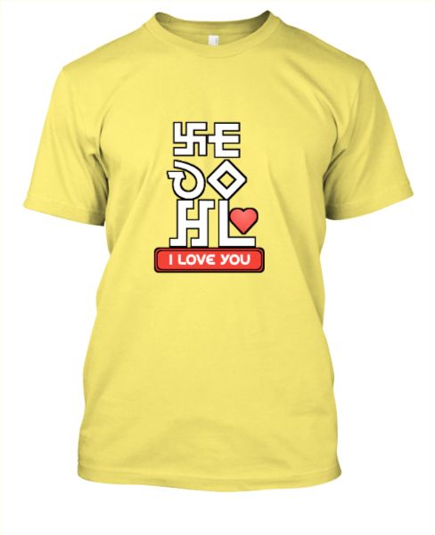 ST.Ho te .i love you - Front