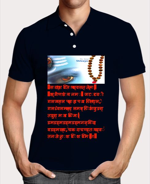 Shivratri-2019 - Front