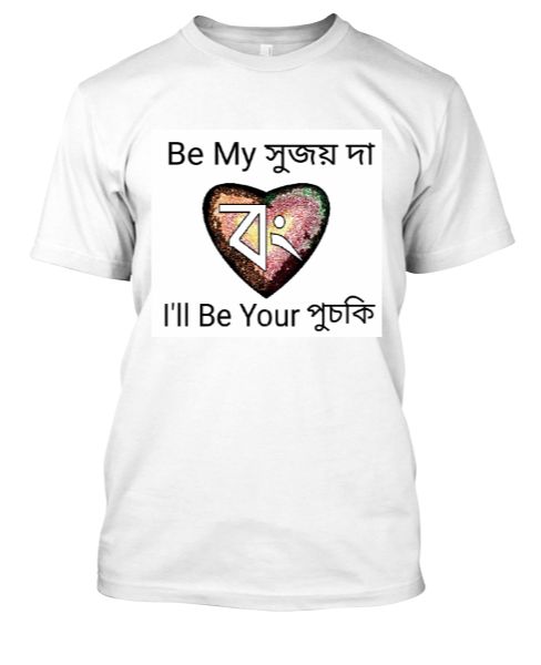 Sujoy Da & Puchki's T-Shirt (Female) - Front