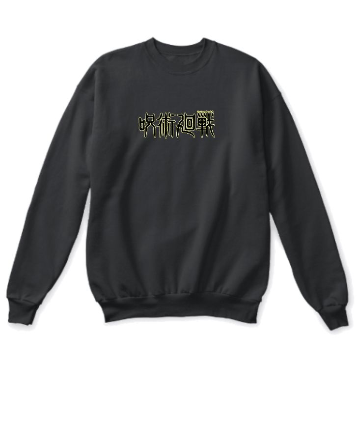 Sukuna’s Sweatshirt for winter’s season  - Front