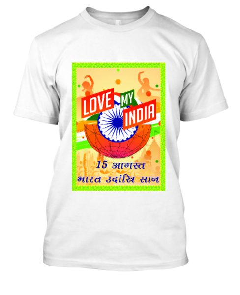 T Shirt Cotton Independence day For Men & Women - Front