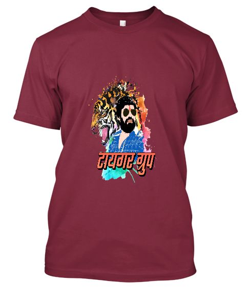 Tiger Group Tshirt - Front