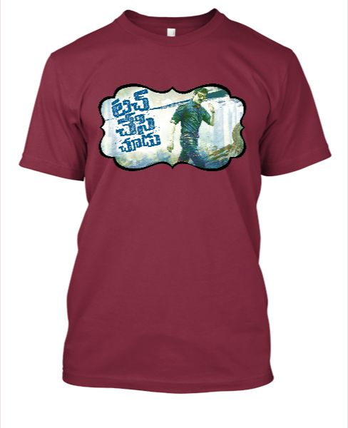 Touch Chesi Chudu Movie Tshirts - Front