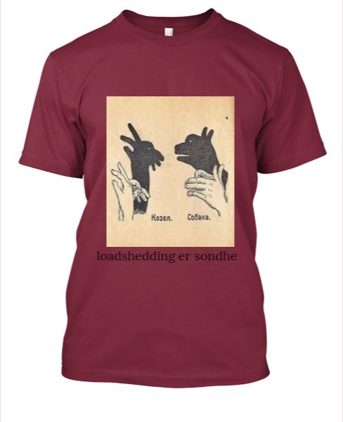 Trending Bengali t-shirt - Front