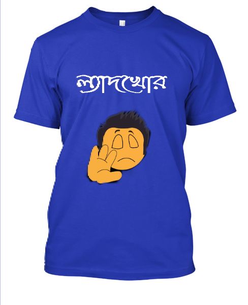 Trending bengaliquote stylish men's t-shirt - Front