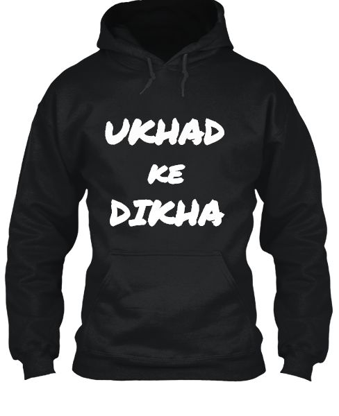 UKHAD KE DIKHA | Hoodie - Front
