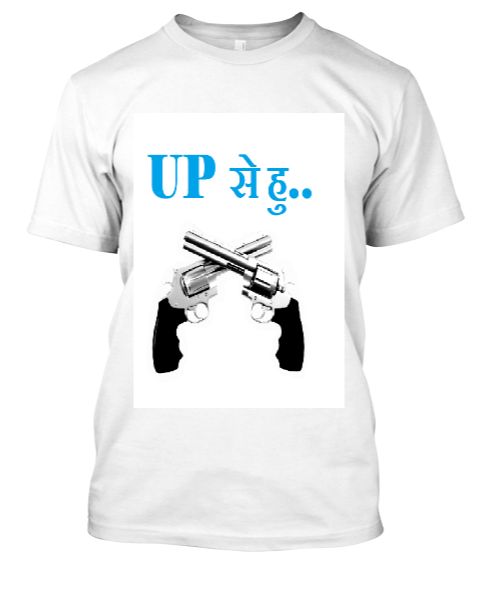 #UPSEHU COOL LOOKS DESIGNED T-SHIRT - Front