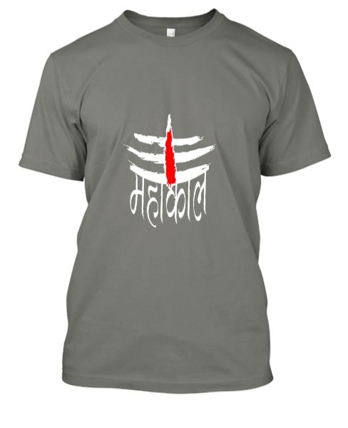 VT HAR HAR MAHADEV - Front