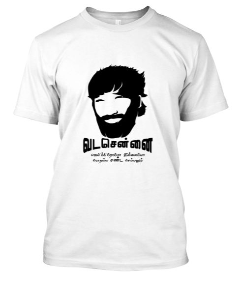 Vada Chennai T-Shirt - Front