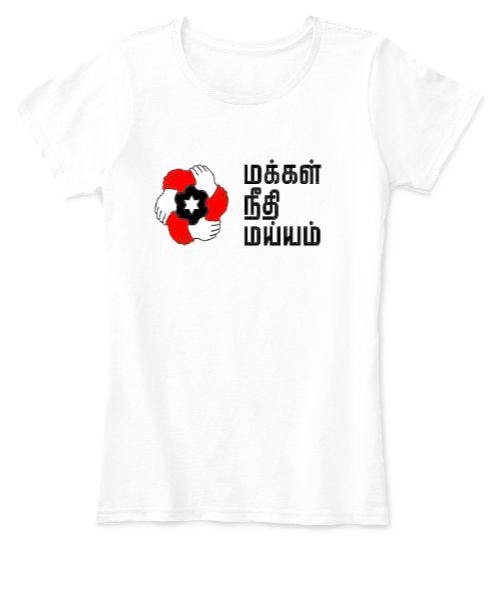 WOMENS MNM TSHIRT - Front