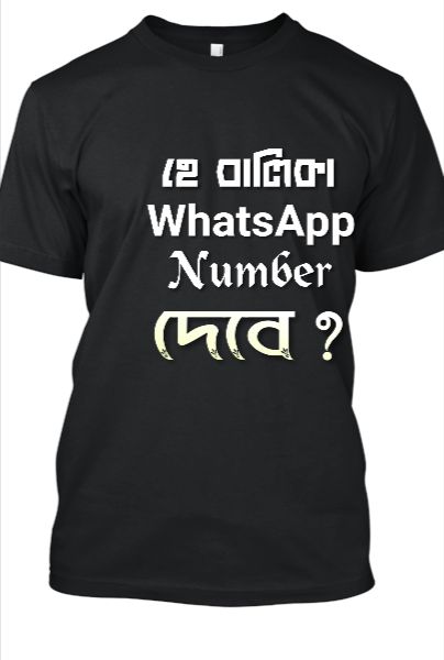 WhatsApp Number Debe - Front