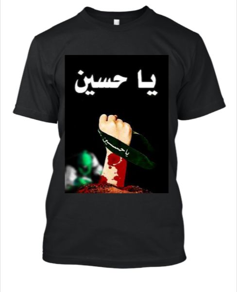 YA HUSSAIN T-SHIRT FOR MOHARRAM - Front