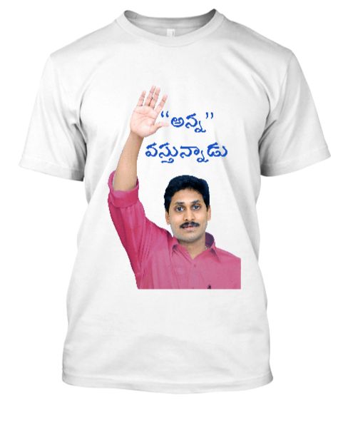 YS Jagan Tshirts - Front