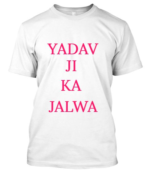 Yadav ji ka jalwa  - Front
