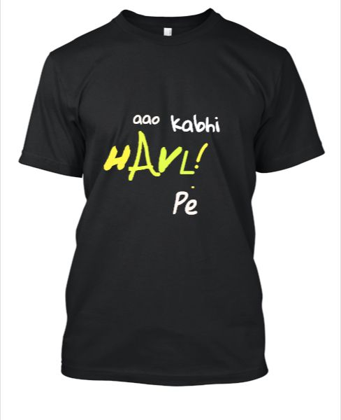 aao kabhi haveli... - Front