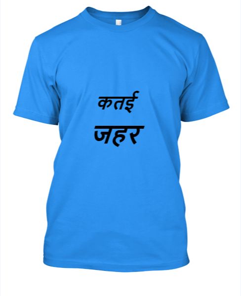 for all type boys - Front