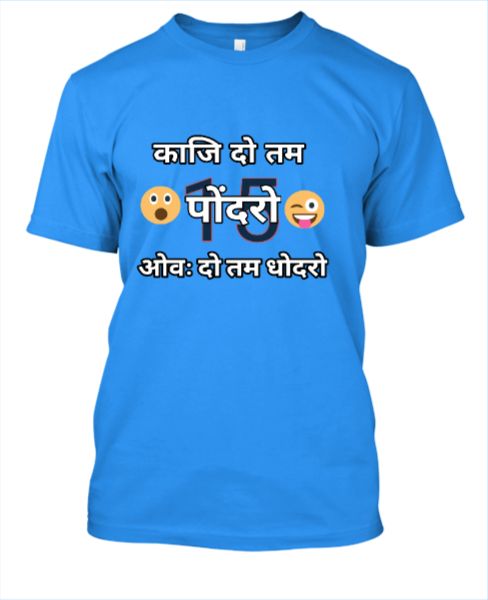 adiwasi ho.comment t-shirt - Front