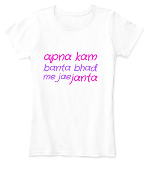 apna kam - Front