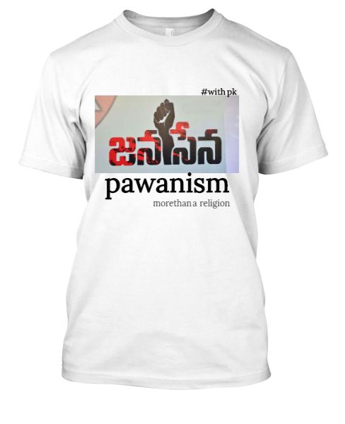 pawanism - Front