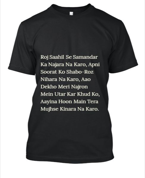 beautiful shayari tshirt - Front