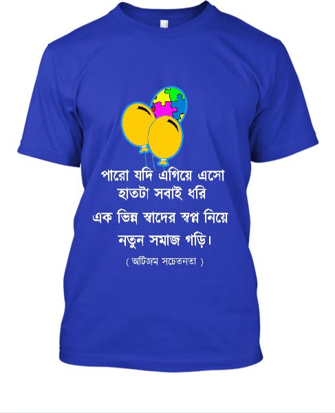 bengali autism awareness t-shirt - Front