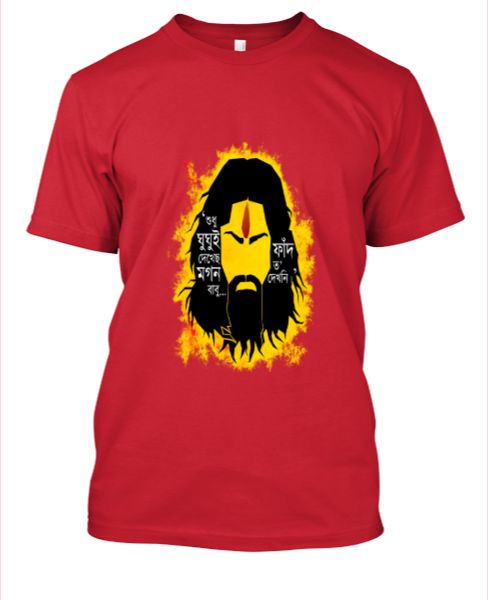 Bengali T-Shirt - Front