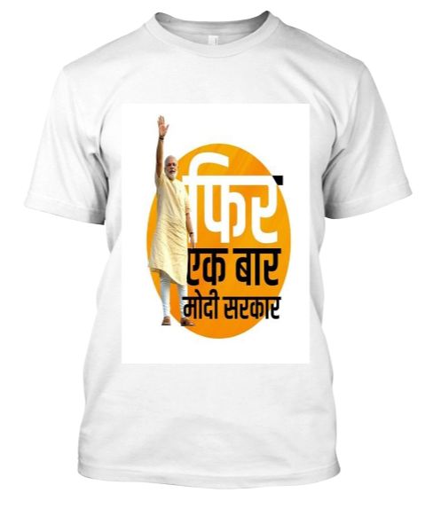 bhajpa - Front