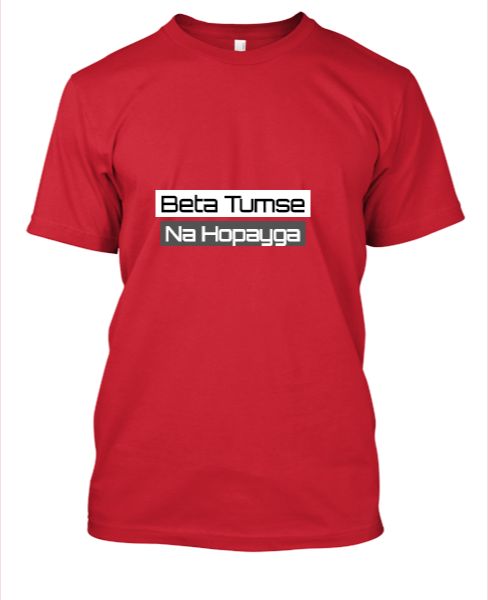 branded t shit - Front