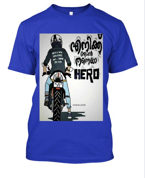 brone for ride - Front