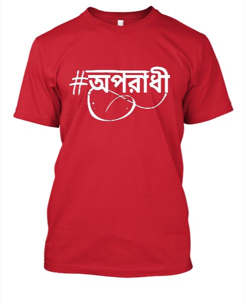 Oporadhi T-shirt - Front