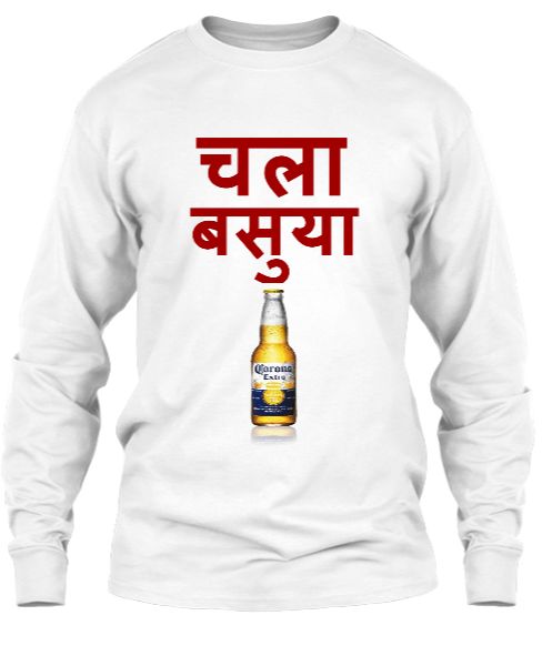chala basuya - Front
