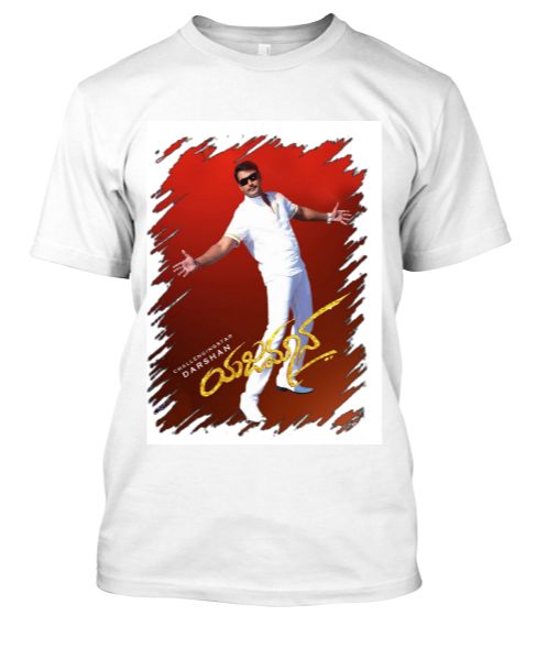 darshan fanct shart disinaer - Front