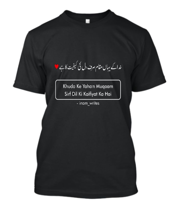 minhajul tshirt - Front