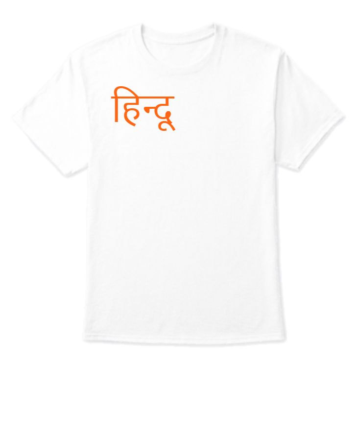 printed tshirts - Front