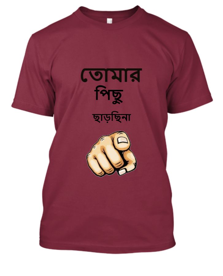 tomar pichu charchi na - Front